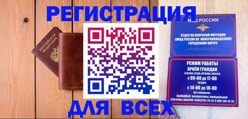 временная регистрация госуслуги в Александровске