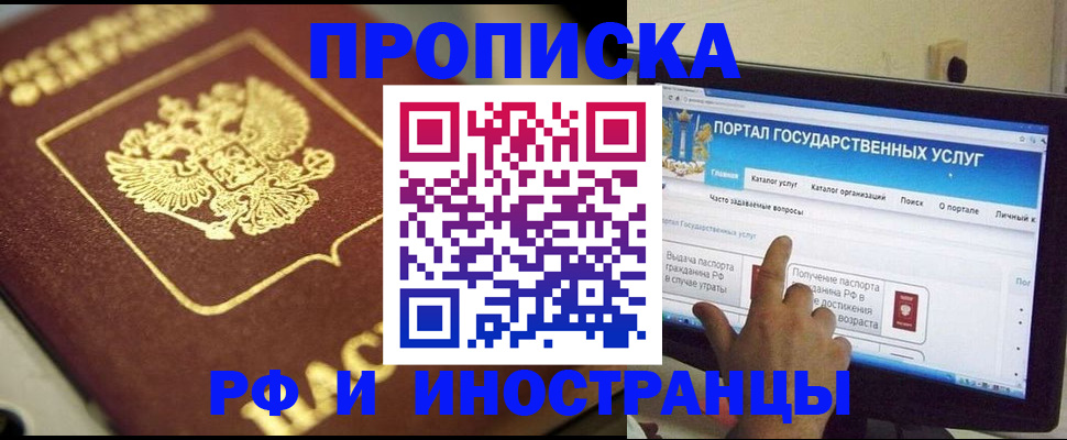 регистрация для школы в Александровске