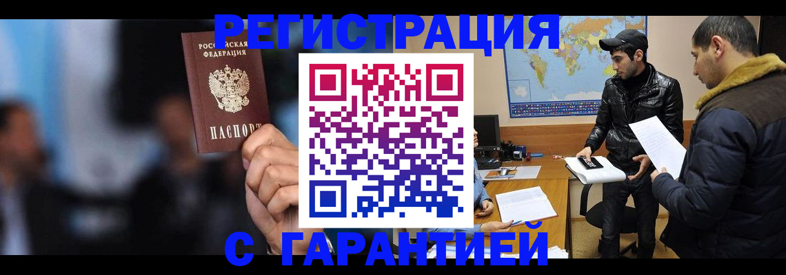 форма 3 в Александровске