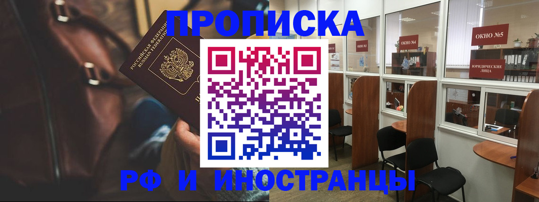 пропишу в квартире в Александровске