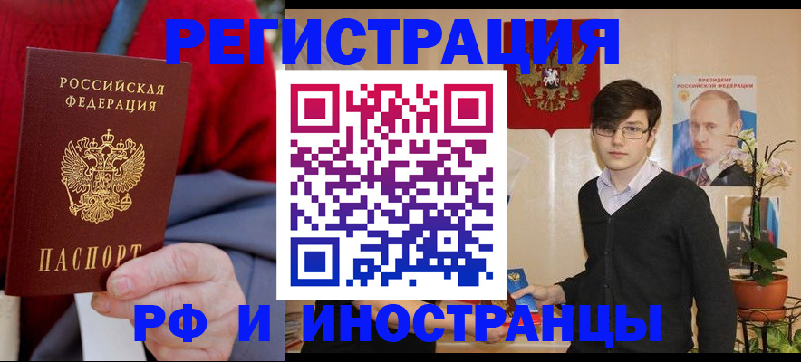 регистрация для школы в Александровске